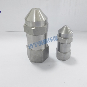 方形噴霧噴嘴MTG、SQ系列